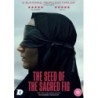 The Seed of the Sacred Fig (2024) (DVD)