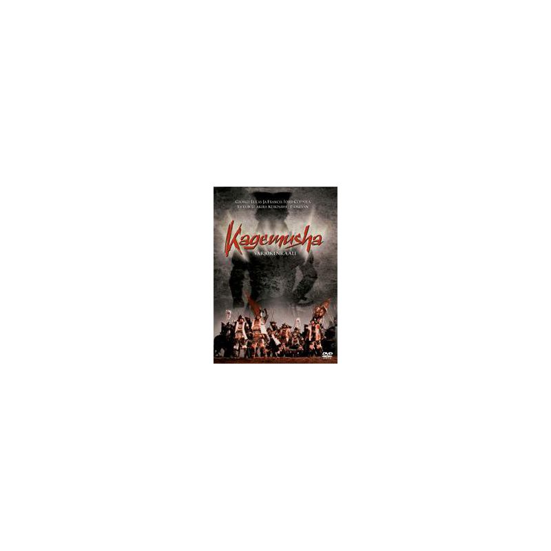 Kagemusha - varjokenraali (Kagemusha) (DVD)