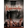 Kagemusha - varjokenraali (Kagemusha) (DVD)