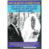 Häpy endkö? Eli kuinka Uuno Turhapuro sai niin kauniin ja rikkaan vaimon (1977) (DVD)