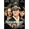Pääkalloprikaati (Escape to Athena (1979)) (DVD)