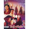Moon Warriors (DVD)