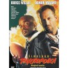 Viimeinen Partiopoika (Last Boy Scout, The (1991)) (DVD)