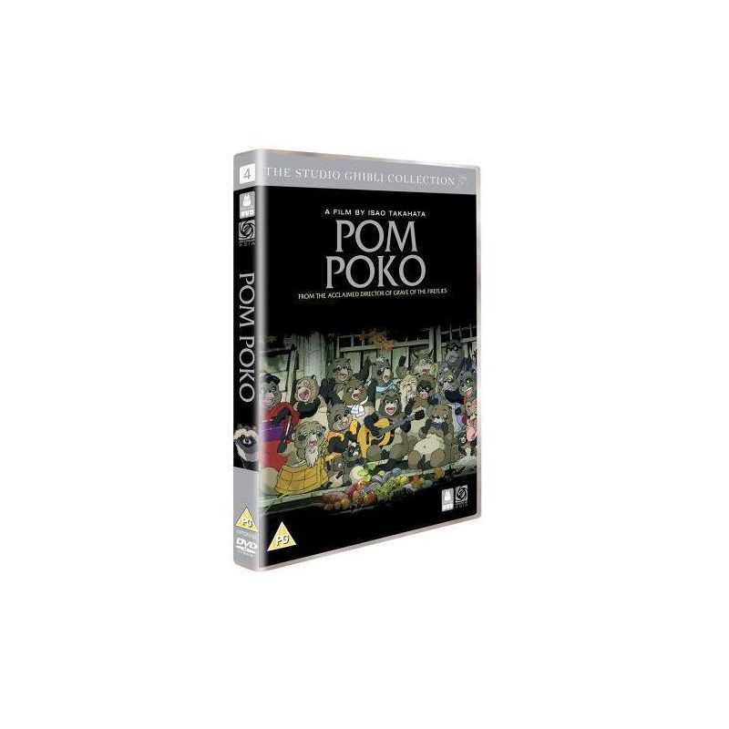 Pom Poko (1994) (DVD)