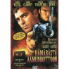 Hämärästä Aamunkoittoon (From Dusk Till Dawn (1996)) (2 DVD)