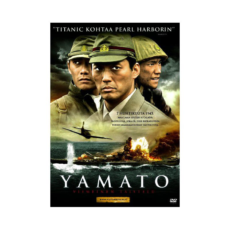 Yamato - Viimeinen taistelu (Yamato (2005)) (DVD)
