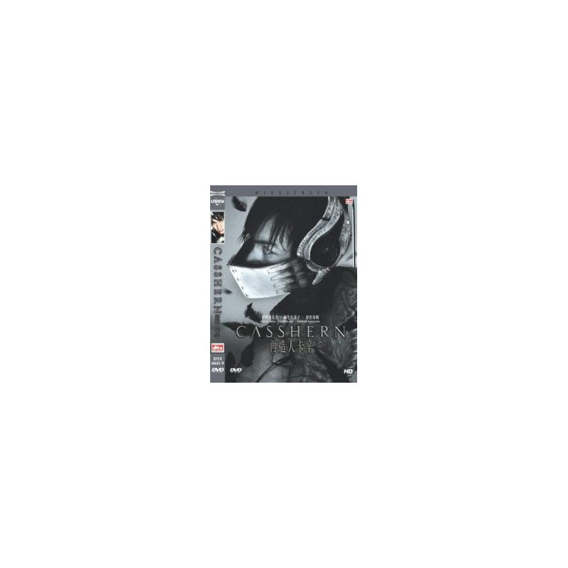 Casshern (DTS) (DVD)