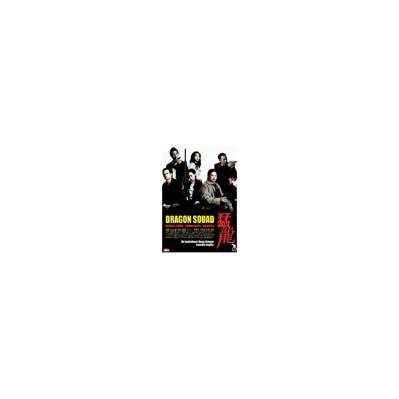 Dragon Squad (Maang lung (2005)) (DVD)