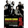 Dragon Squad (Maang lung (2005)) (DVD)