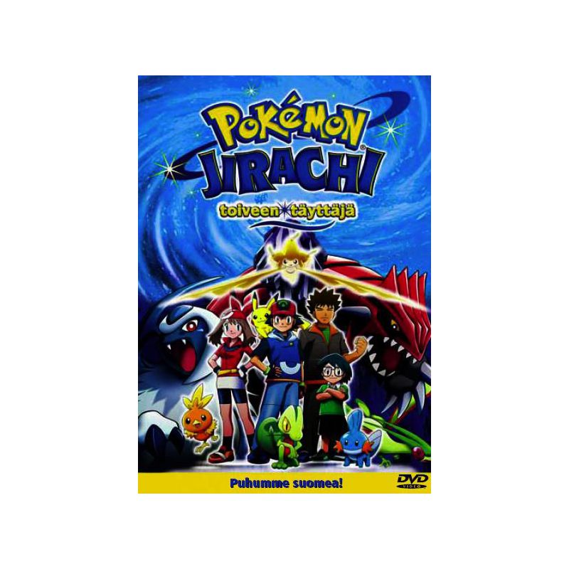 Pokemon 6: Jirachi toiveentäyttäjä (DVD)