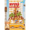 Myyrä kaupungissa (DVD)