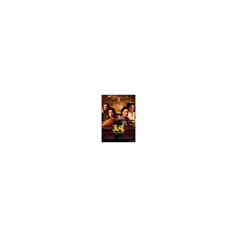 Hero (2002) (DVD)