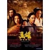 Hero (2002) (DVD)