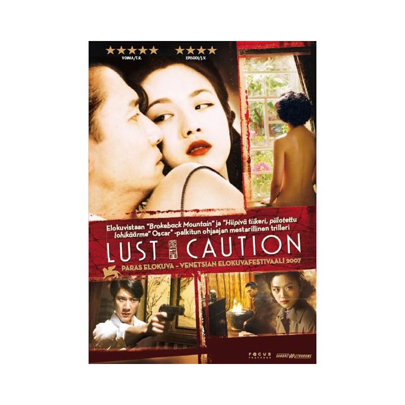 Lust, Caution (Se, jie (2007)) (DVD)