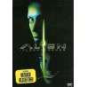 Alien Ylösnousemus (Alien: Resurrection (1997)) (DVD)