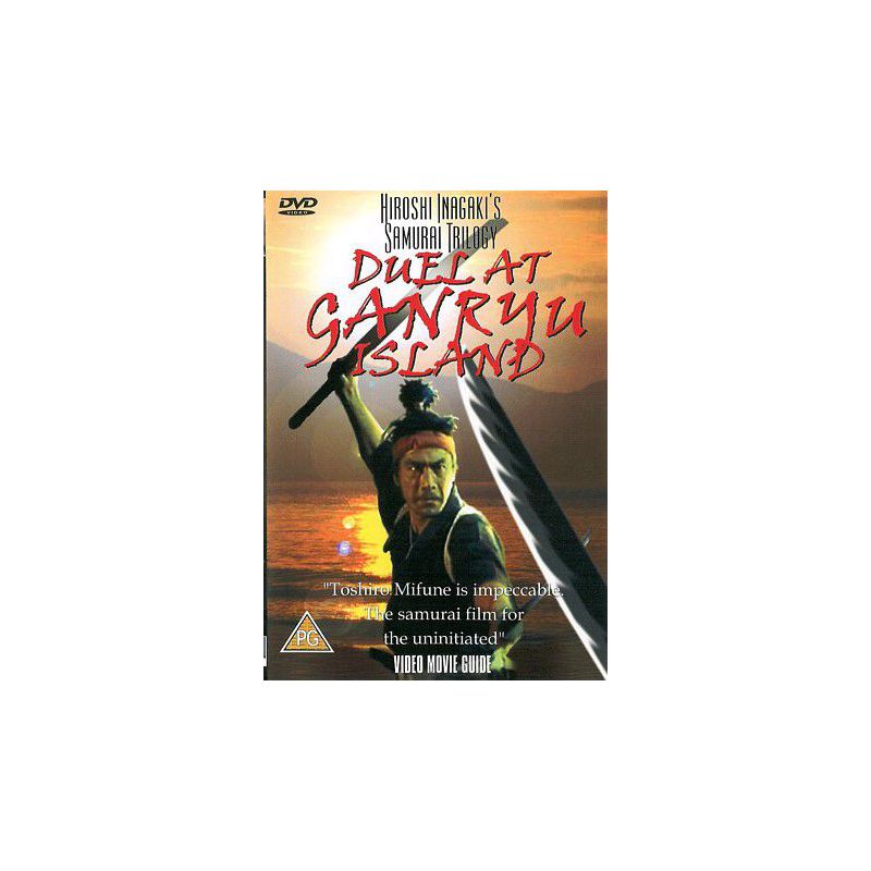 Samurai III: Duel At Ganryu Island (DVD)