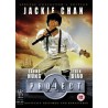 Project A (Platinum Edition) (2 DVD)