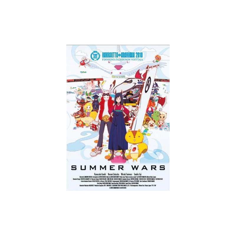 Summer Wars (DVD)