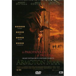 Armoton Maa (Open Range...