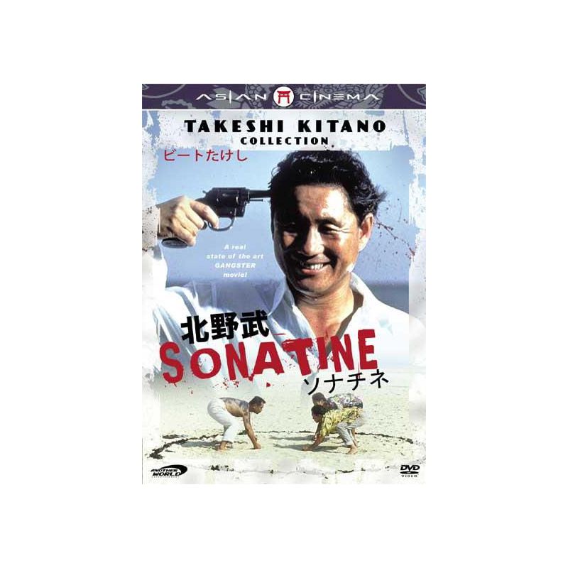 Sonatine (1993) (DVD)