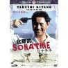 Sonatine (1993) (DVD)