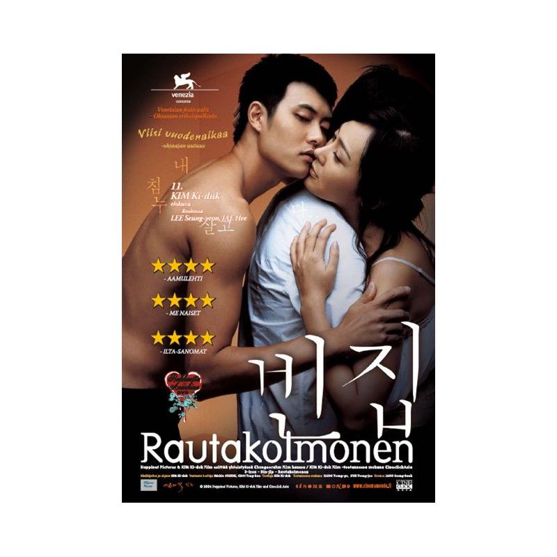 Rautakolmonen (3-Iron) (DVD)