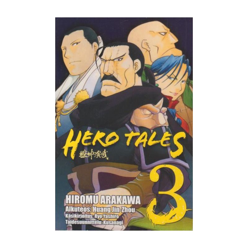 Hero Tales 3 (Manga)
