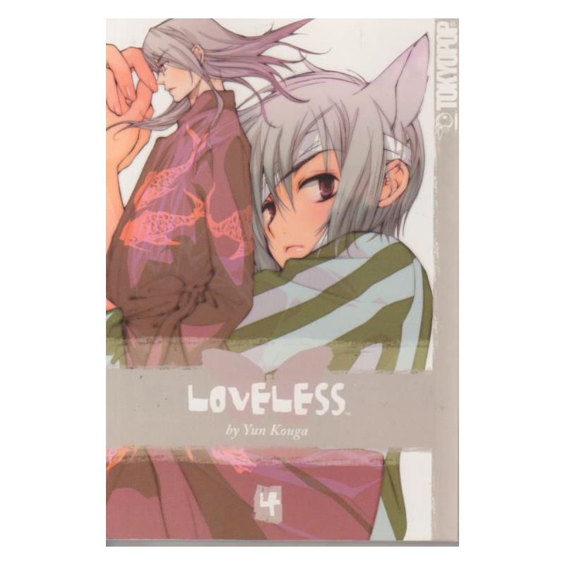 Loveless 4 (Manga)
