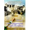 Samppanjaa ja vaahtokarkkeja 1 (3 DVD)