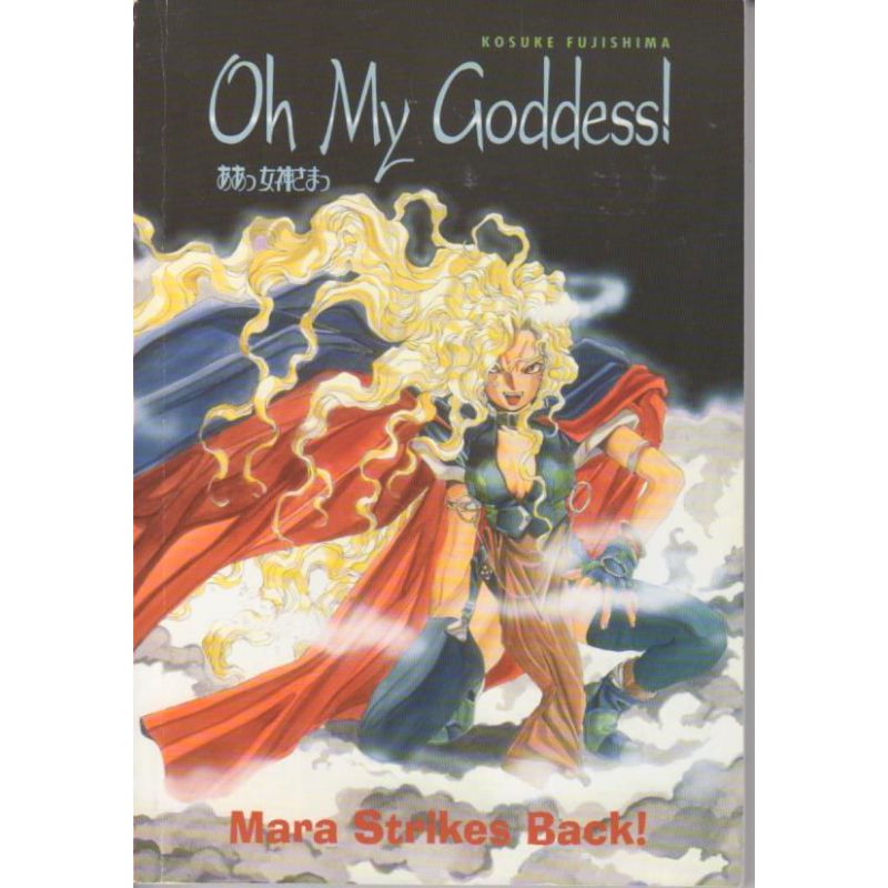 Oh my Goddess! Vol. VIII - Mara strikes back! (Manga)