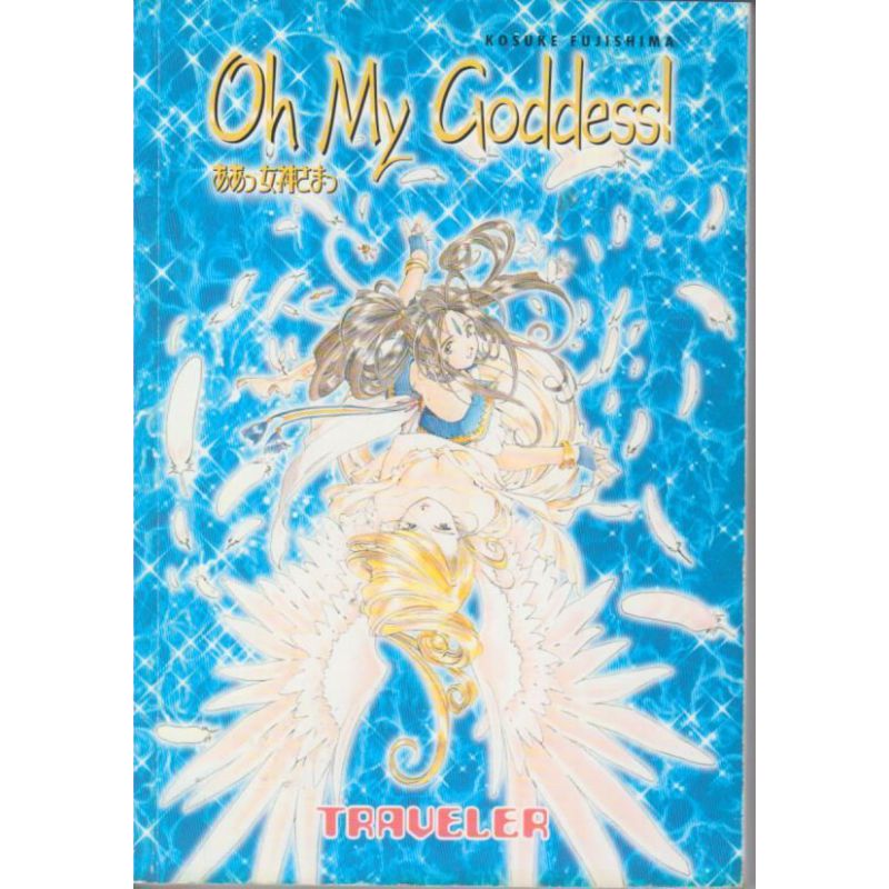 Oh my Goddess! Vol. XVII - Traveler (Manga)
