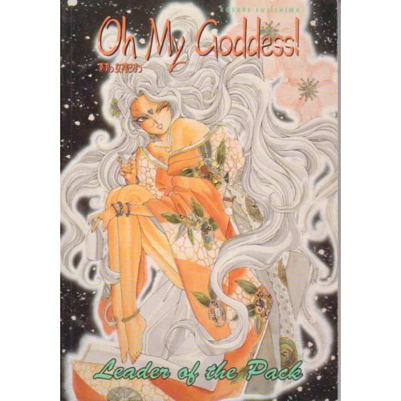 Oh my goddess! Vol. II - Leader of the Pack (Manga)