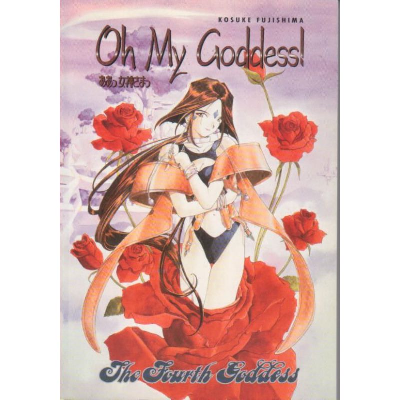 Oh my Goddess! Vol. XII - The fourth goddess (Manga)
