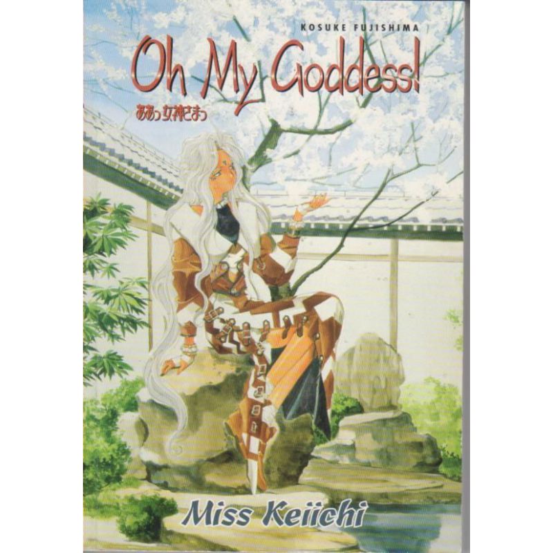 Oh my Goddess! Vol. X - Miss Keiichi (Manga)