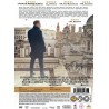 Skyfall (2012) (DVD)