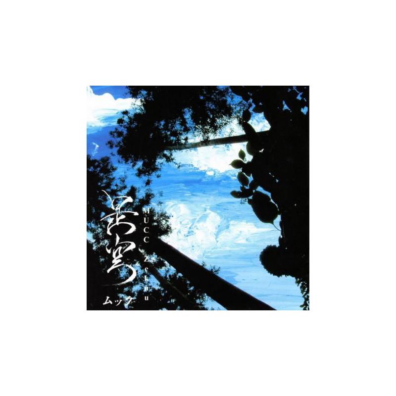 MUCC - Zekuu (CD)