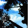MUCC - Zekuu (CD)