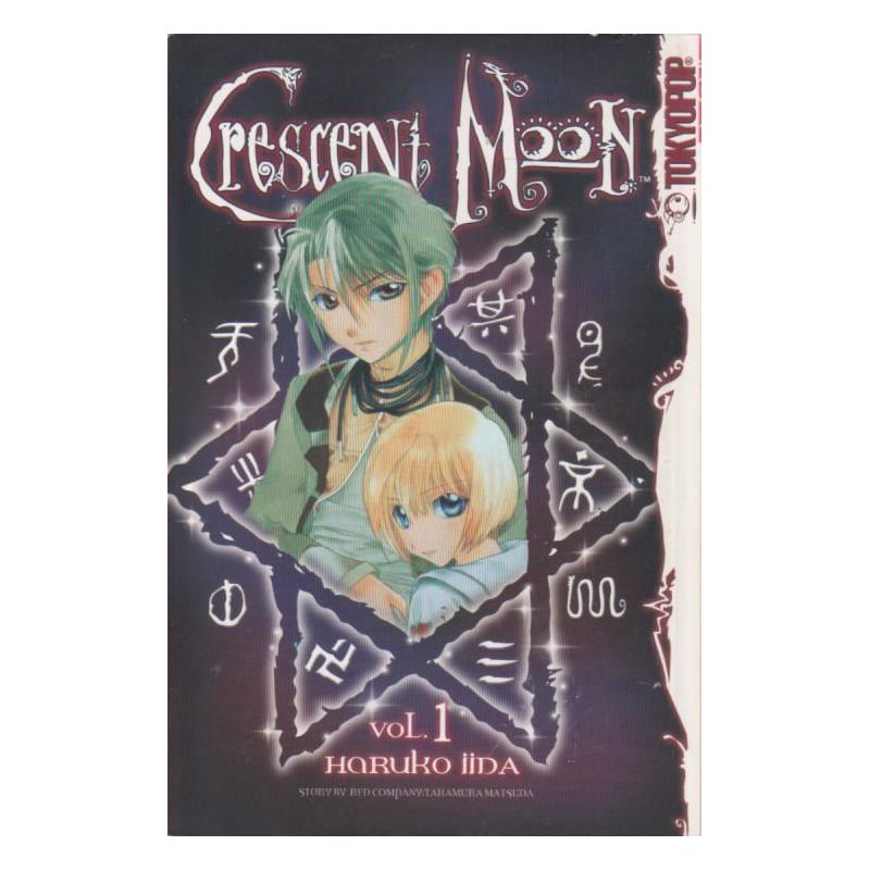 Crescent Moon 1 (Manga)