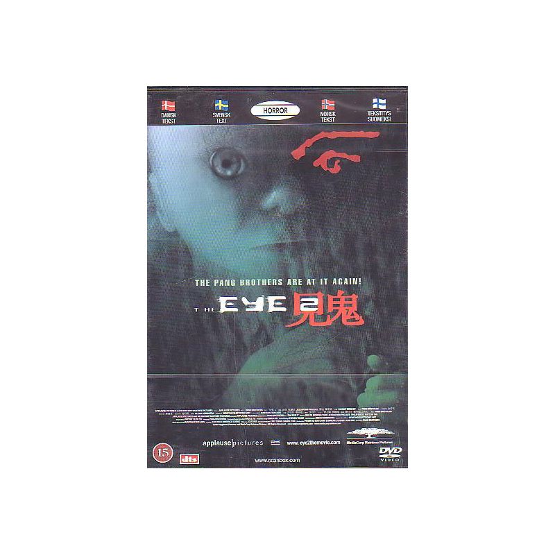 Eye 2, The (DVD)
