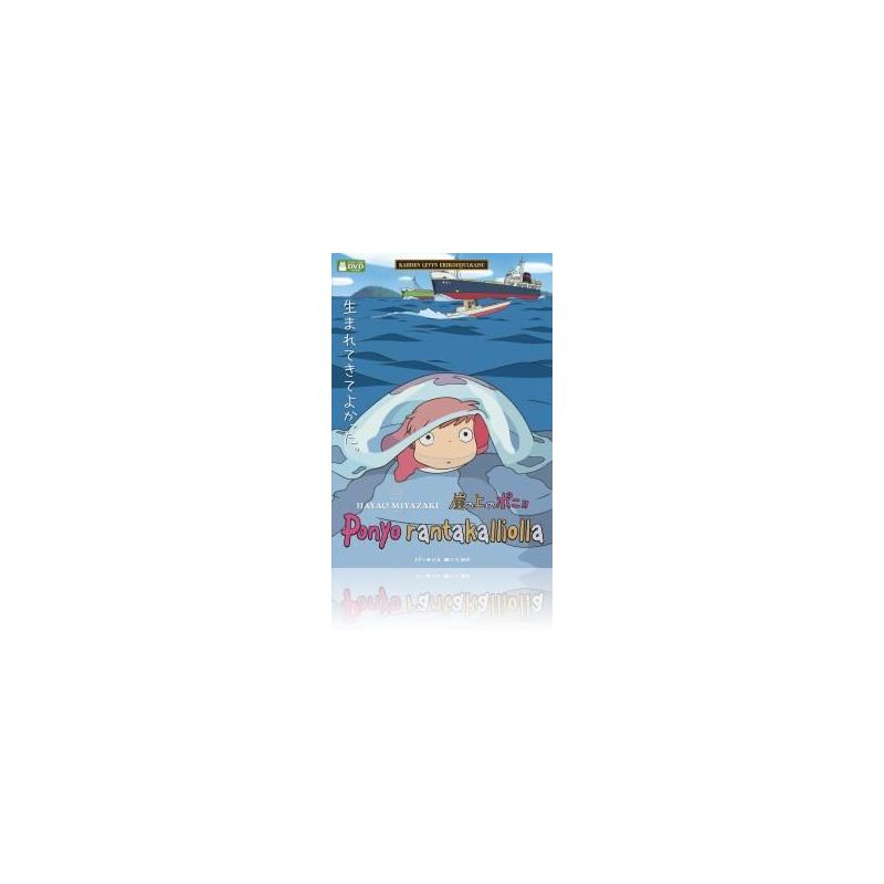 Ponyo rantakalliolla  (Gake no ue no Ponyo) (DVD)