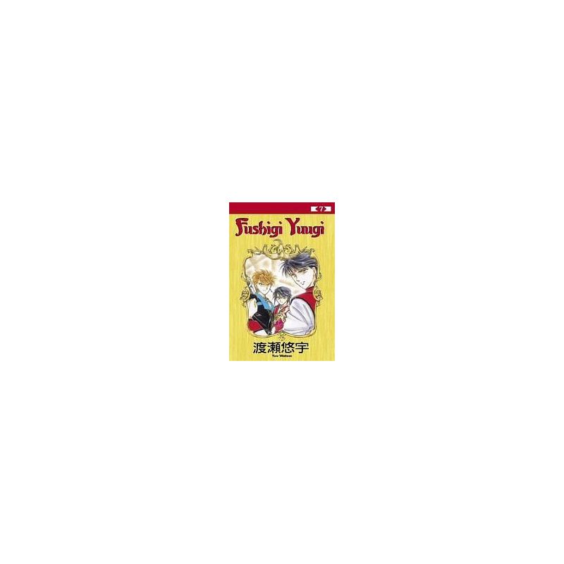 Fushigi Yuugi 7 (Manga)