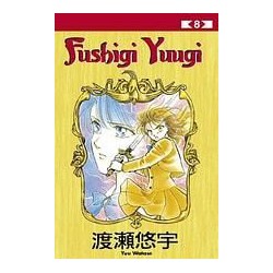 Fushigi Yuugi 8 (Manga)