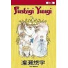 Fushigi Yuugi 11 (Manga)