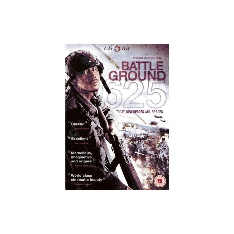 Battle Ground 625 (DVD)