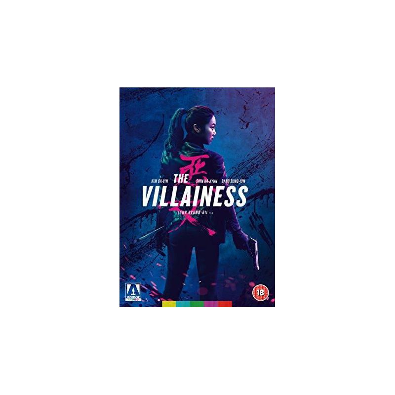 The Villainess (DVD)