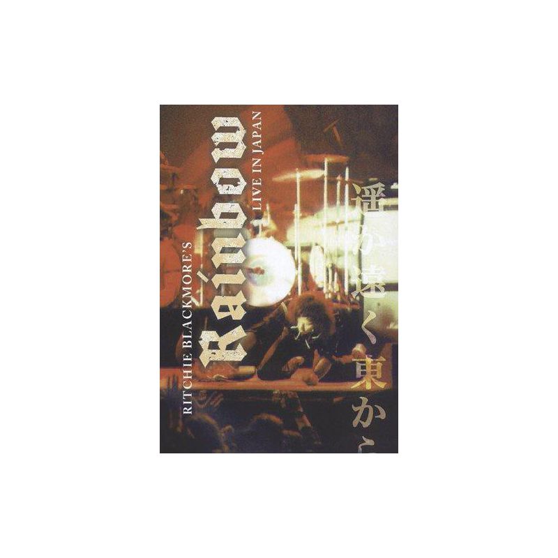 Ritchie Blackmores rainbow - Live in Japan (DVD)