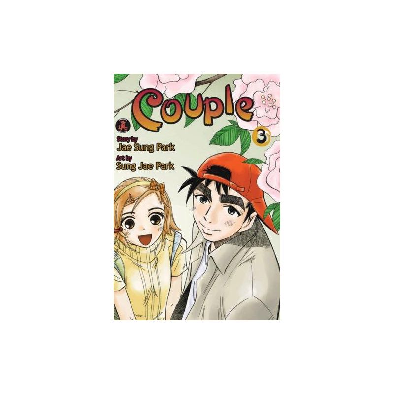 Couple 3 (Manga)