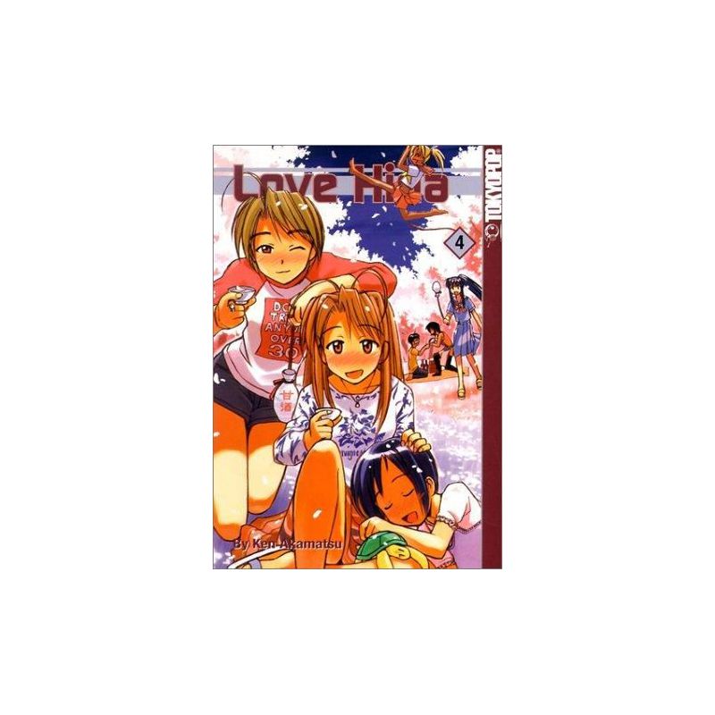 Love Hina Vol. 04 (Manga)