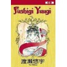 Fushigi Yuugi 06 (Manga)
