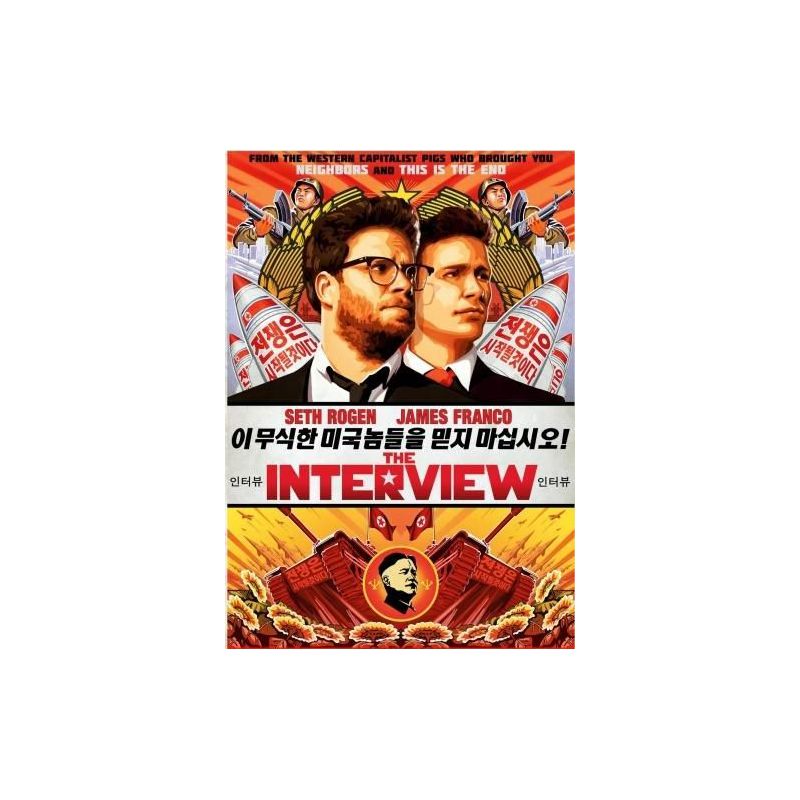 The Interview (2014) (DVD)